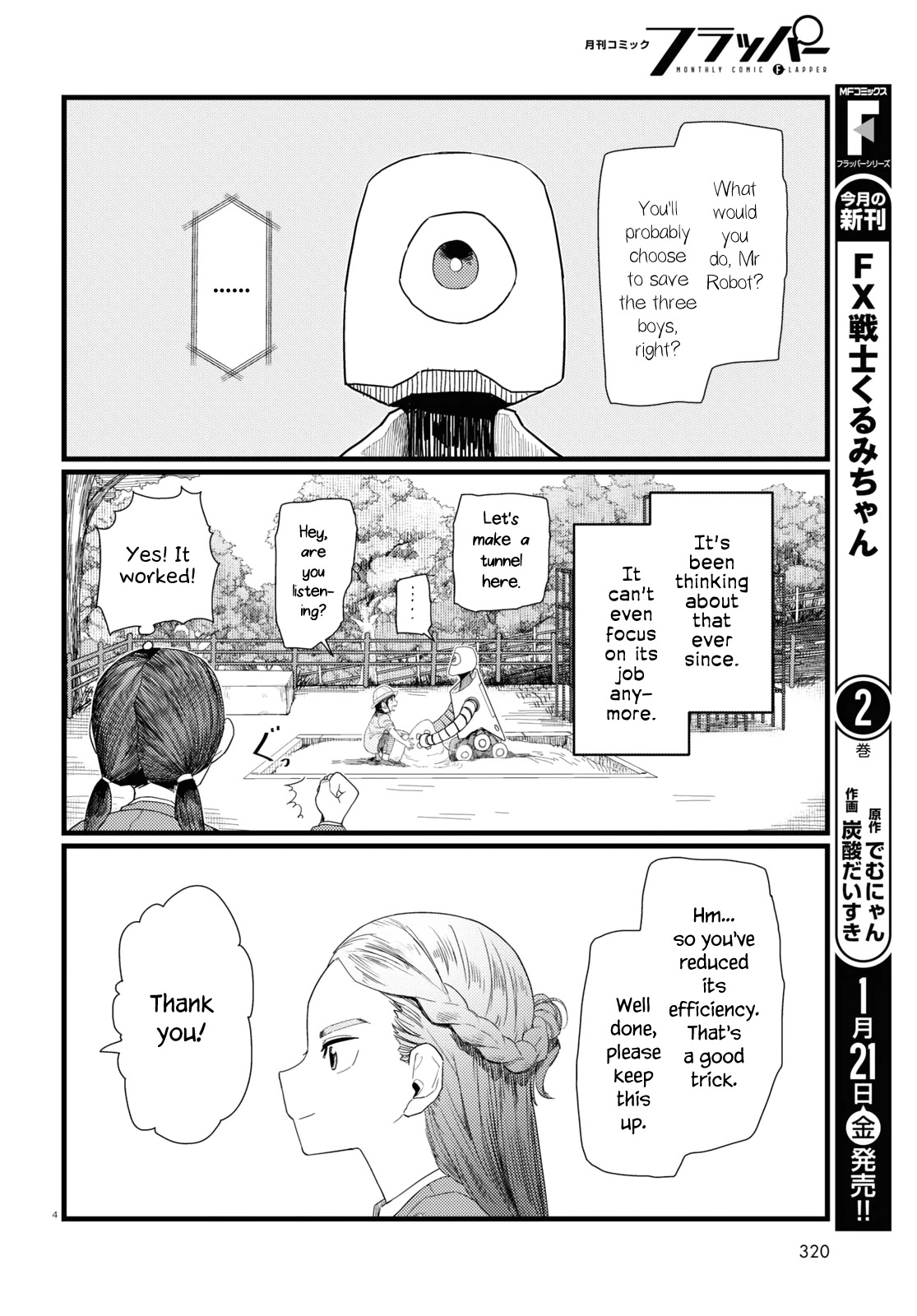 Boku no Tsuma wa Kanjou ga Nai Chapter 29 page 4 - Chapter 29