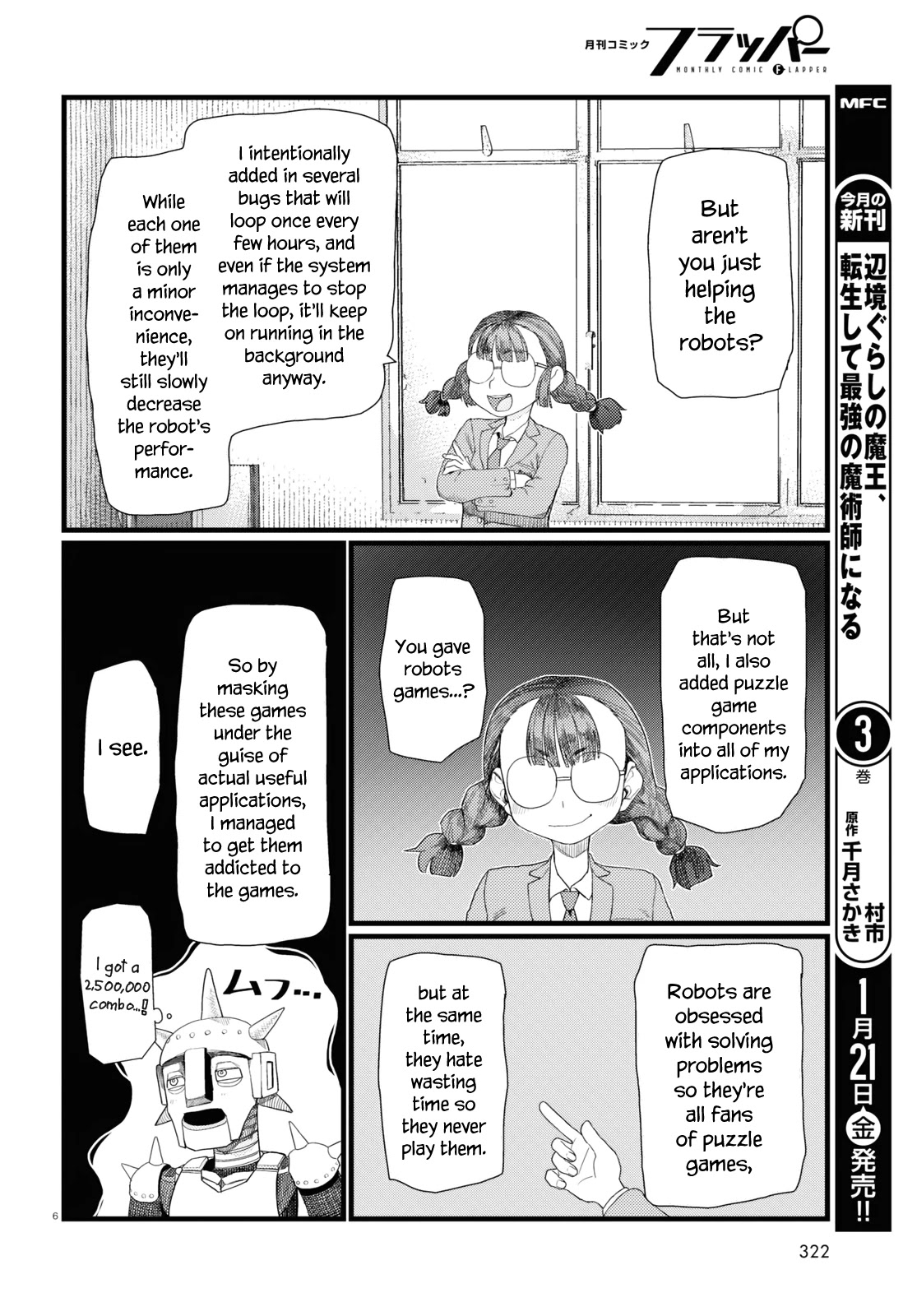 Boku no Tsuma wa Kanjou ga Nai Chapter 29 page 6 - Chapter 29