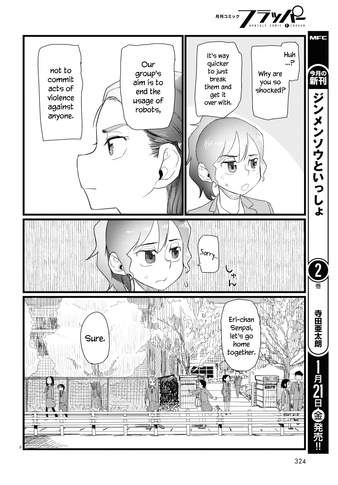 Boku no Tsuma wa Kanjou ga Nai Chapter 29 page 8 - Chapter 29