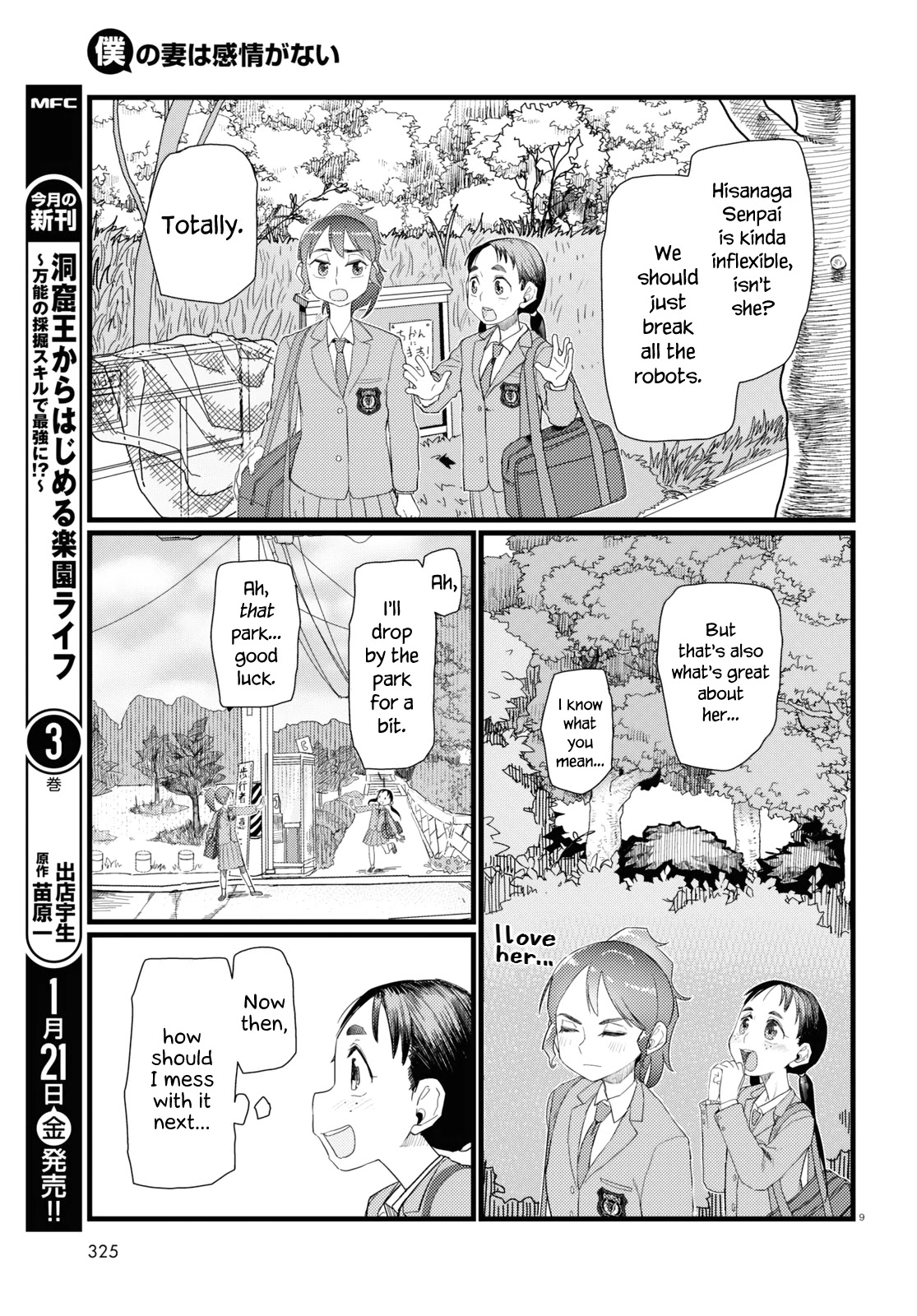 Boku no Tsuma wa Kanjou ga Nai Chapter 29 page 9 - Chapter 29