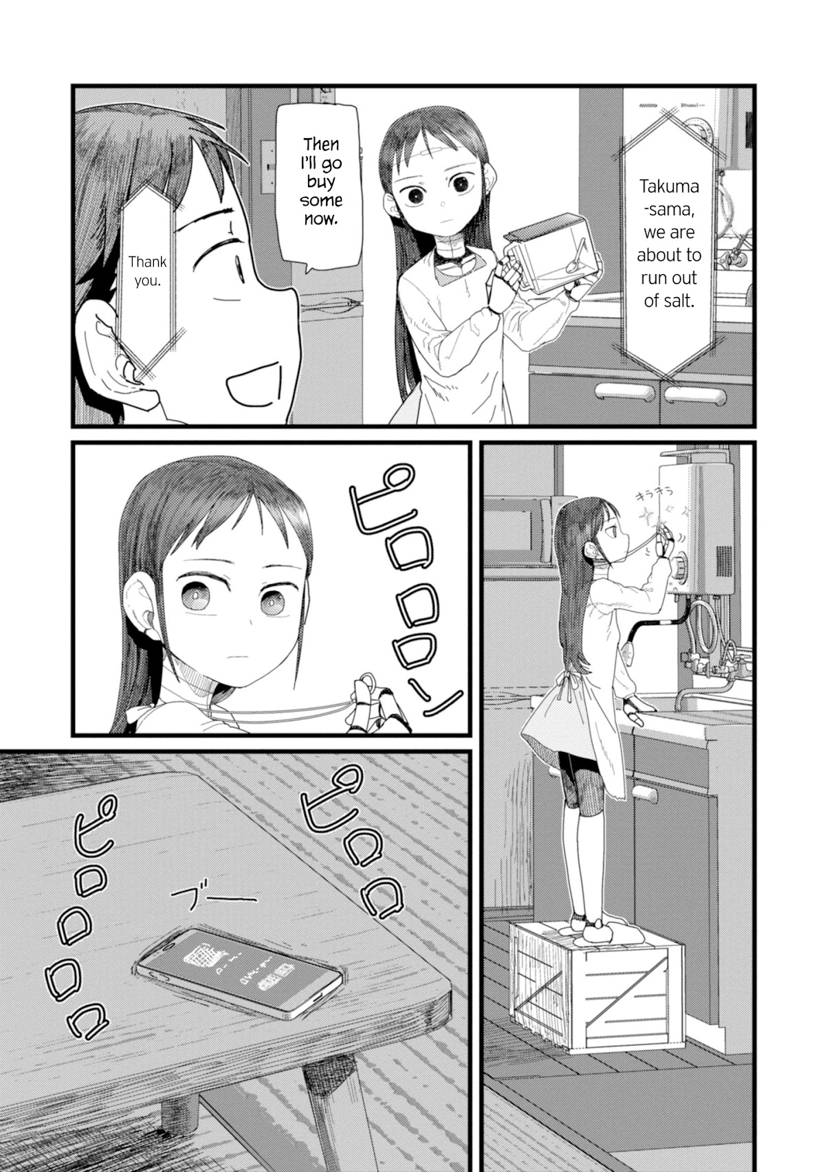 Boku no Tsuma wa Kanjou ga Nai Chapter 3 page 13 - Chapter 3