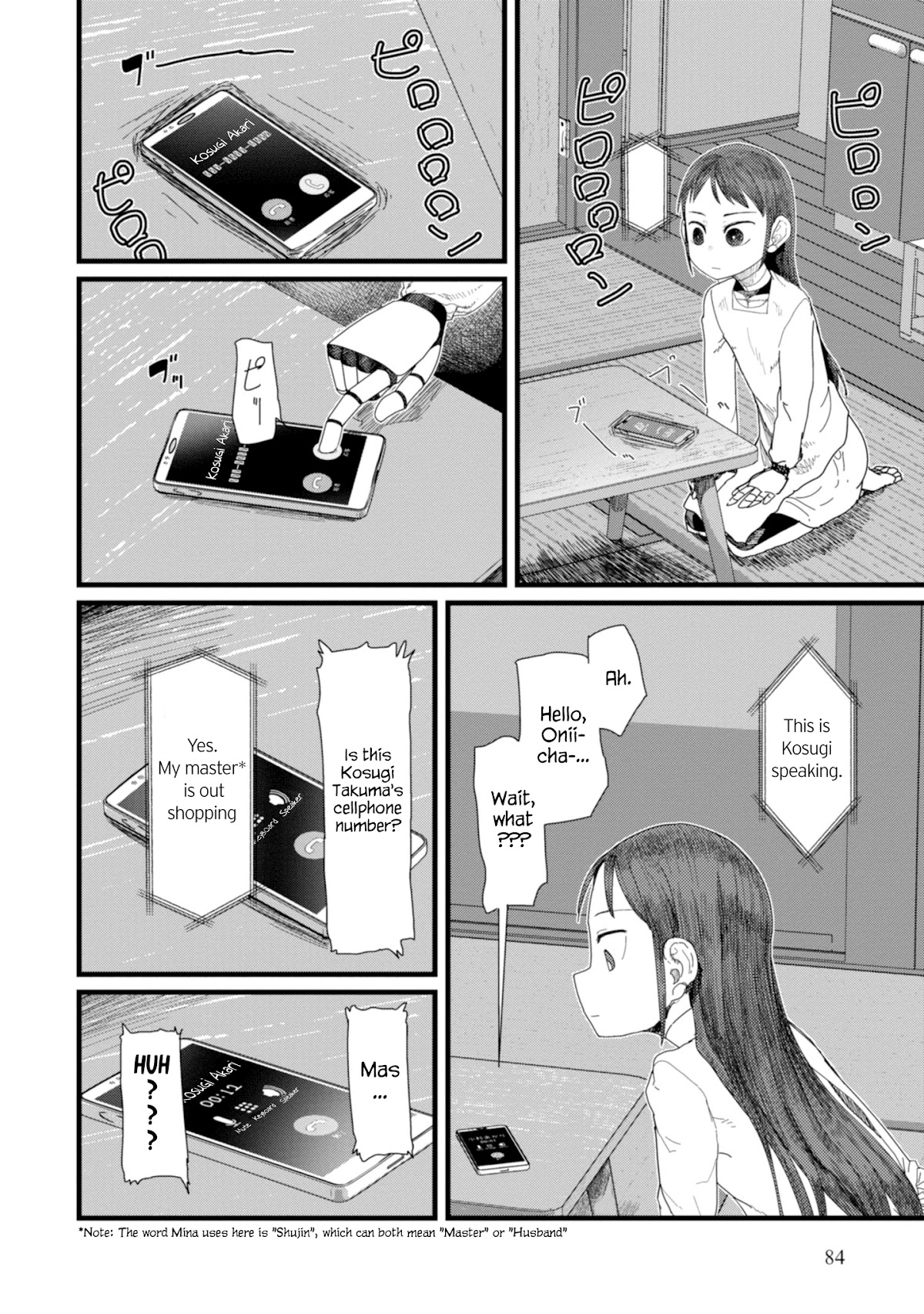 Boku no Tsuma wa Kanjou ga Nai Chapter 3 page 14 - Chapter 3