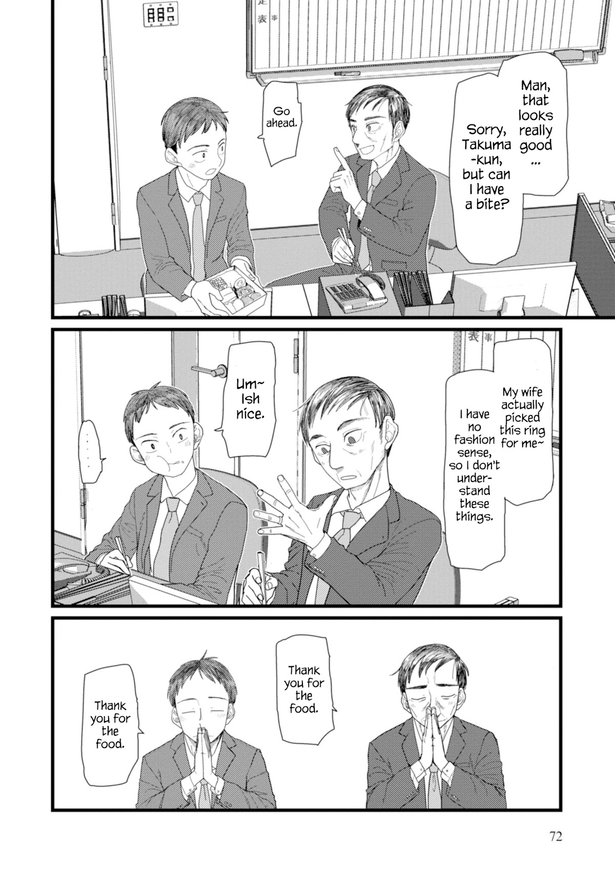 Boku no Tsuma wa Kanjou ga Nai Chapter 3 page 2 - Chapter 3