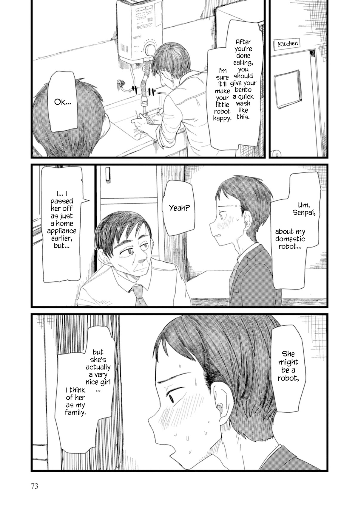 Boku no Tsuma wa Kanjou ga Nai Chapter 3 page 3 - Chapter 3