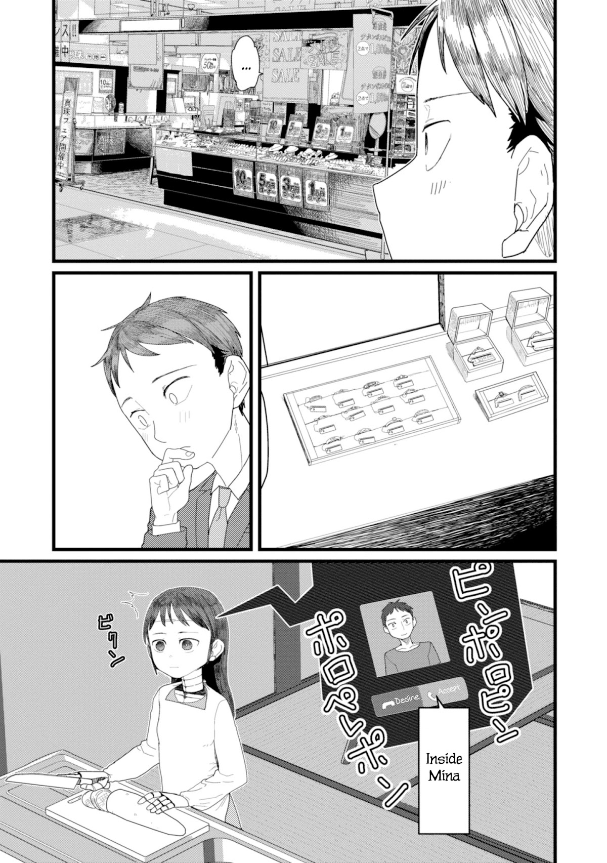 Boku no Tsuma wa Kanjou ga Nai Chapter 3 page 5 - Chapter 3
