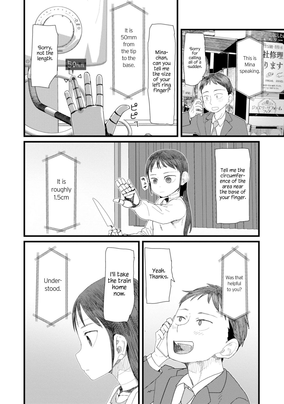Boku no Tsuma wa Kanjou ga Nai Chapter 3 page 6 - Chapter 3