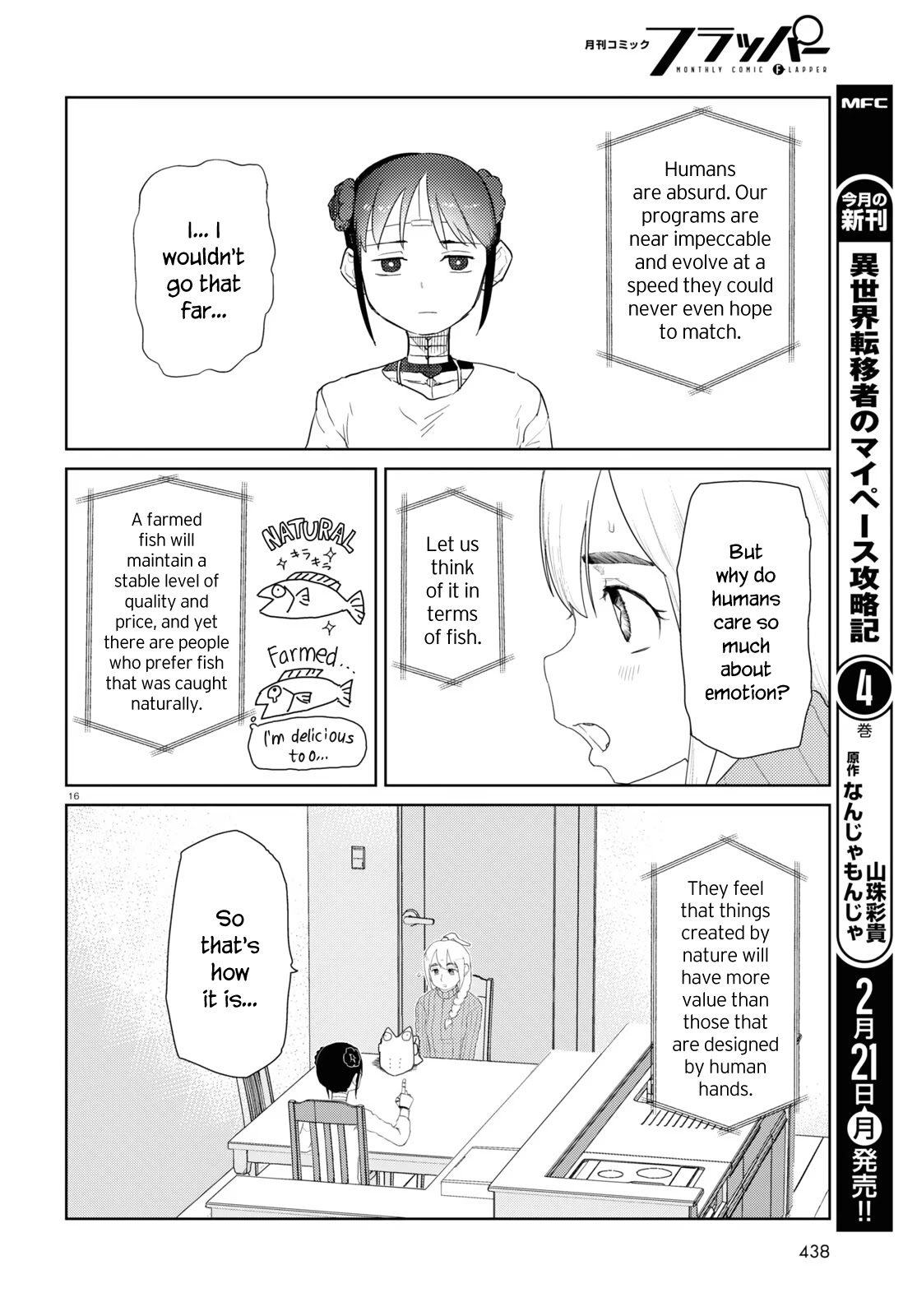 Boku no Tsuma wa Kanjou ga Nai Chapter 30 page 16 - Chapter 30
