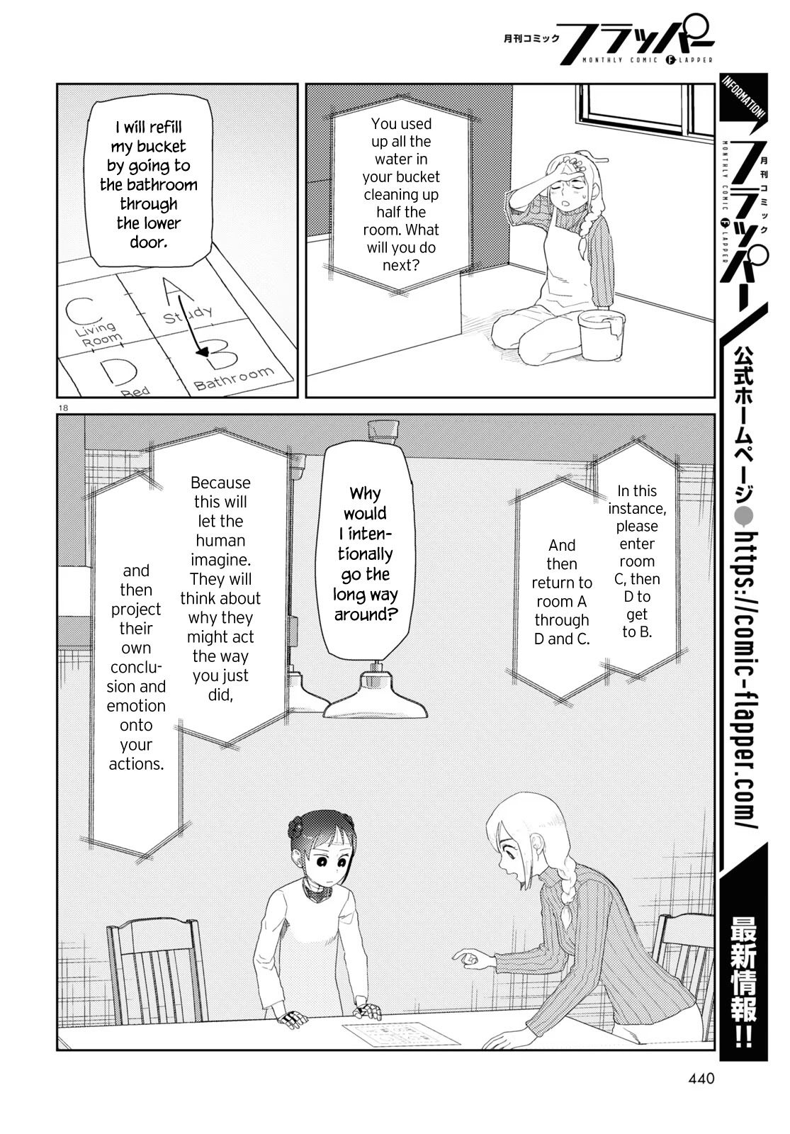 Boku no Tsuma wa Kanjou ga Nai Chapter 30 page 18 - Chapter 30