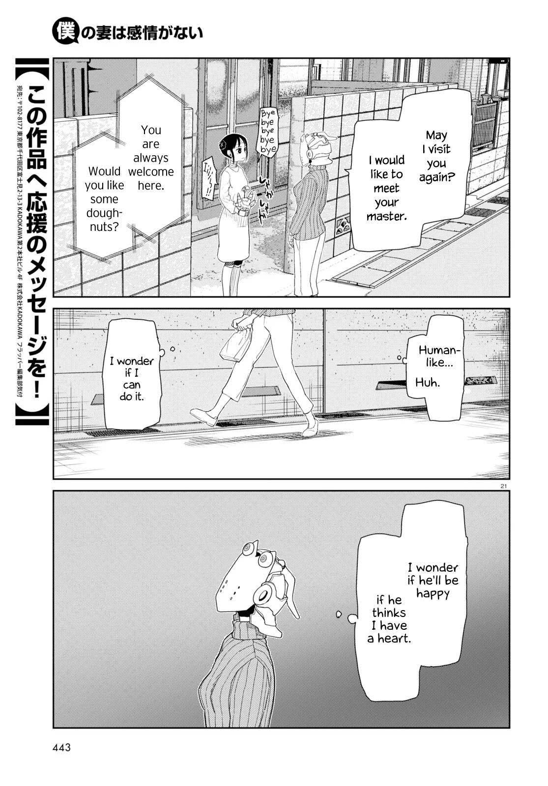 Boku no Tsuma wa Kanjou ga Nai Chapter 30 page 21 - Chapter 30