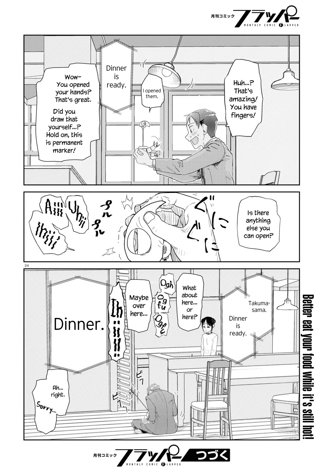 Boku no Tsuma wa Kanjou ga Nai Chapter 30 page 24 - Chapter 30