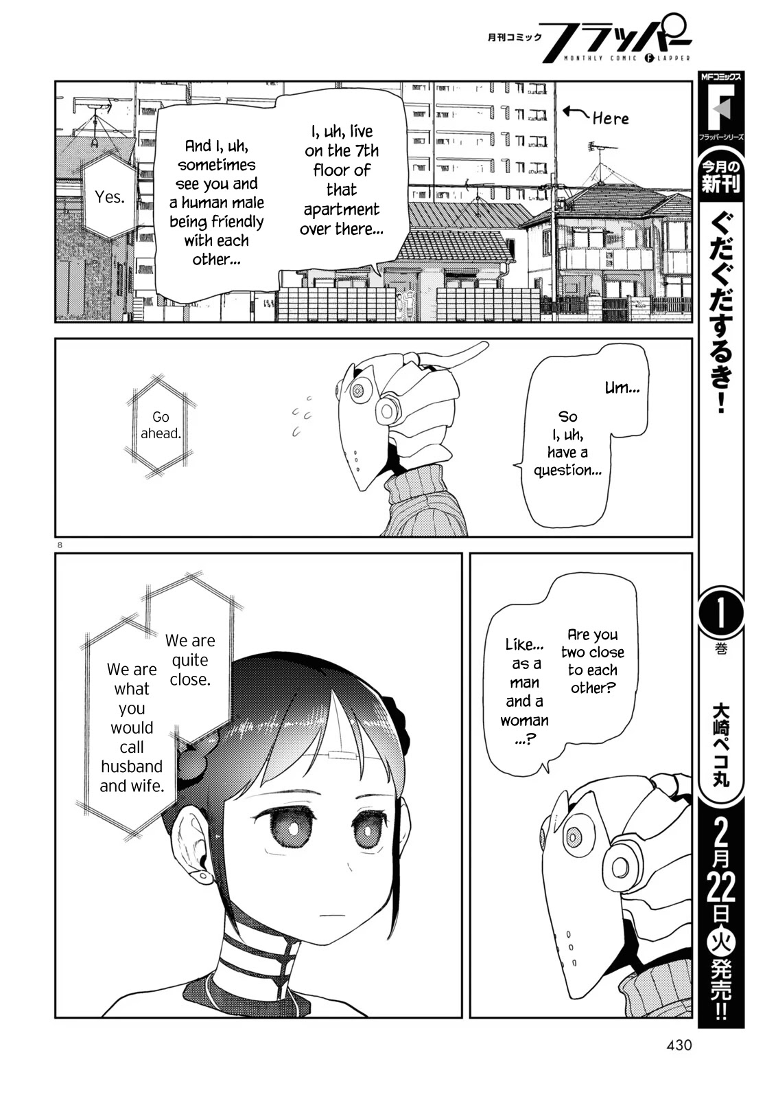 Boku no Tsuma wa Kanjou ga Nai Chapter 30 page 8 - Chapter 30