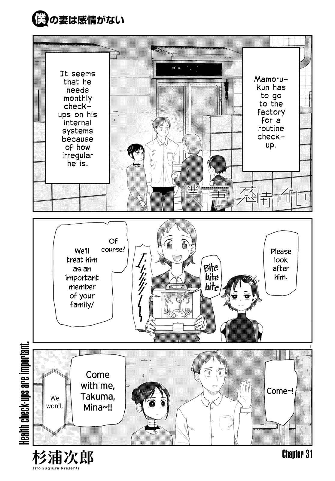 Boku no Tsuma wa Kanjou ga Nai Chapter 31 page 1 - Chapter 31