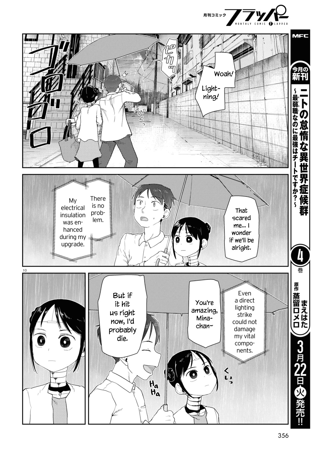 Boku no Tsuma wa Kanjou ga Nai Chapter 31 page 10 - Chapter 31