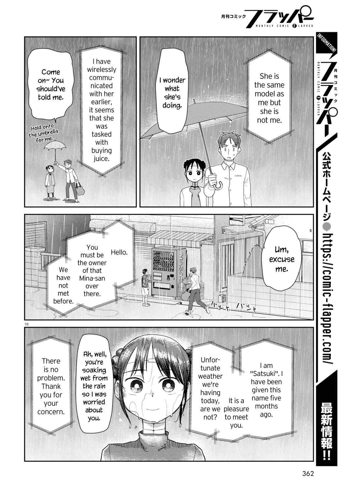 Boku no Tsuma wa Kanjou ga Nai Chapter 31 page 16 - Chapter 31