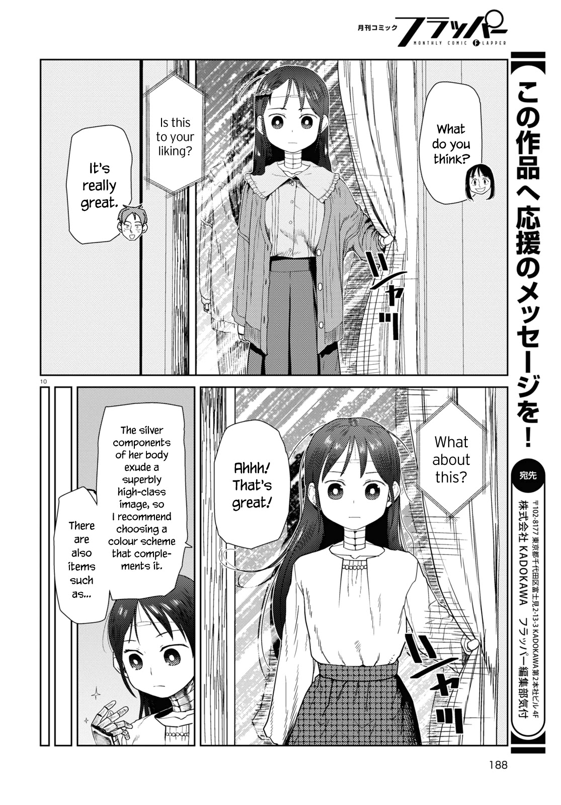 Boku no Tsuma wa Kanjou ga Nai Chapter 32 page 10 - Chapter 32