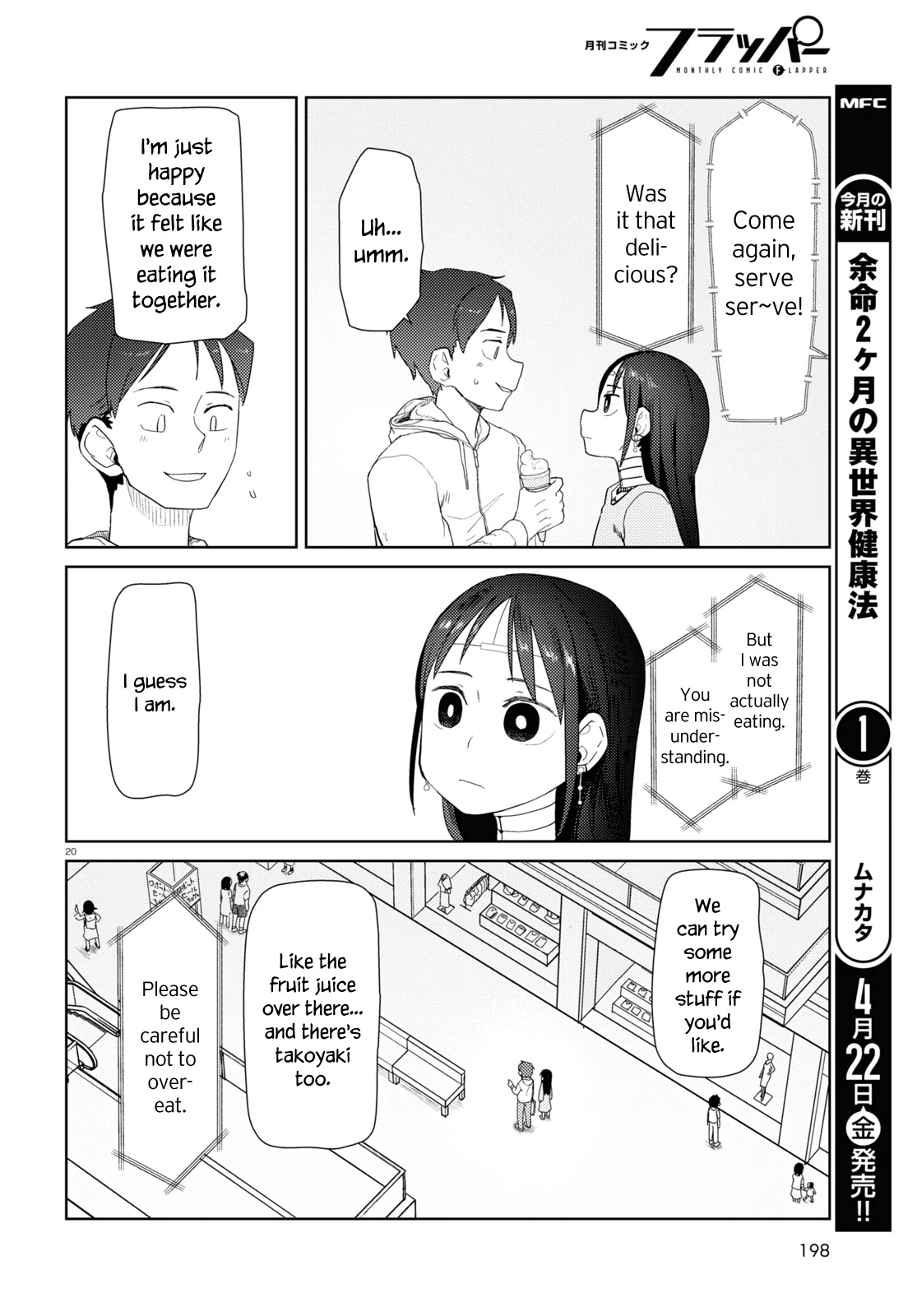 Boku no Tsuma wa Kanjou ga Nai Chapter 32 page 20 - Chapter 32