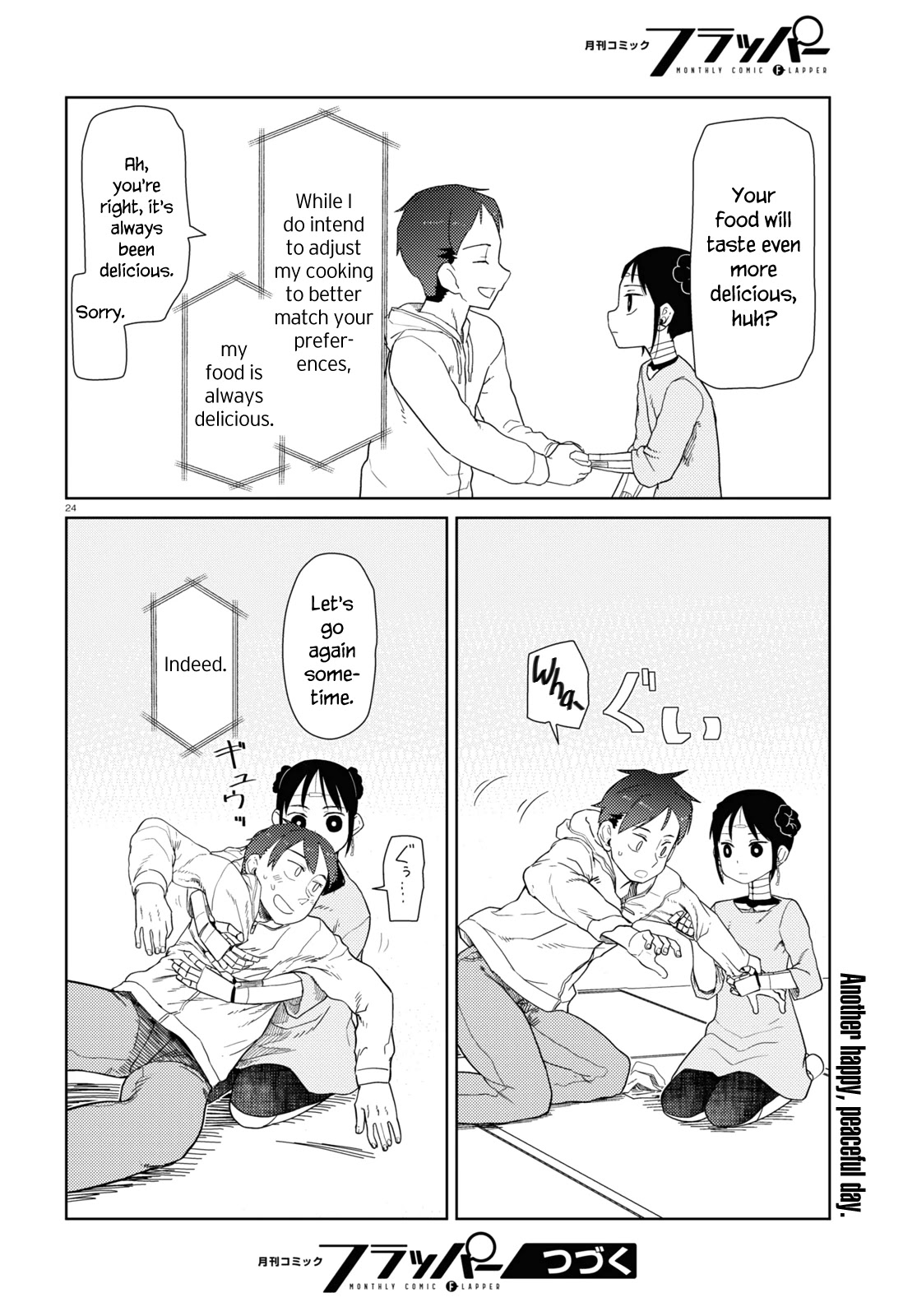 Boku no Tsuma wa Kanjou ga Nai Chapter 32 page 24 - Chapter 32