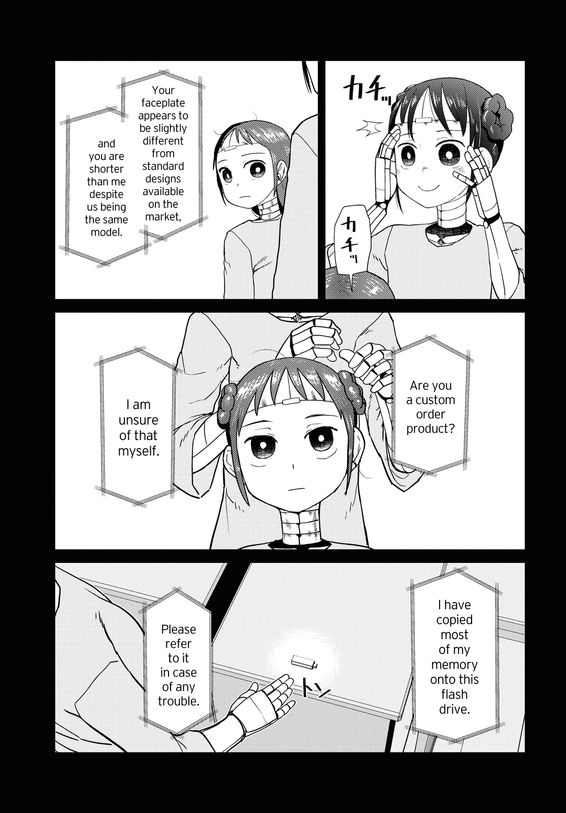 Boku no Tsuma wa Kanjou ga Nai Chapter 33 page 11 - Chapter 33