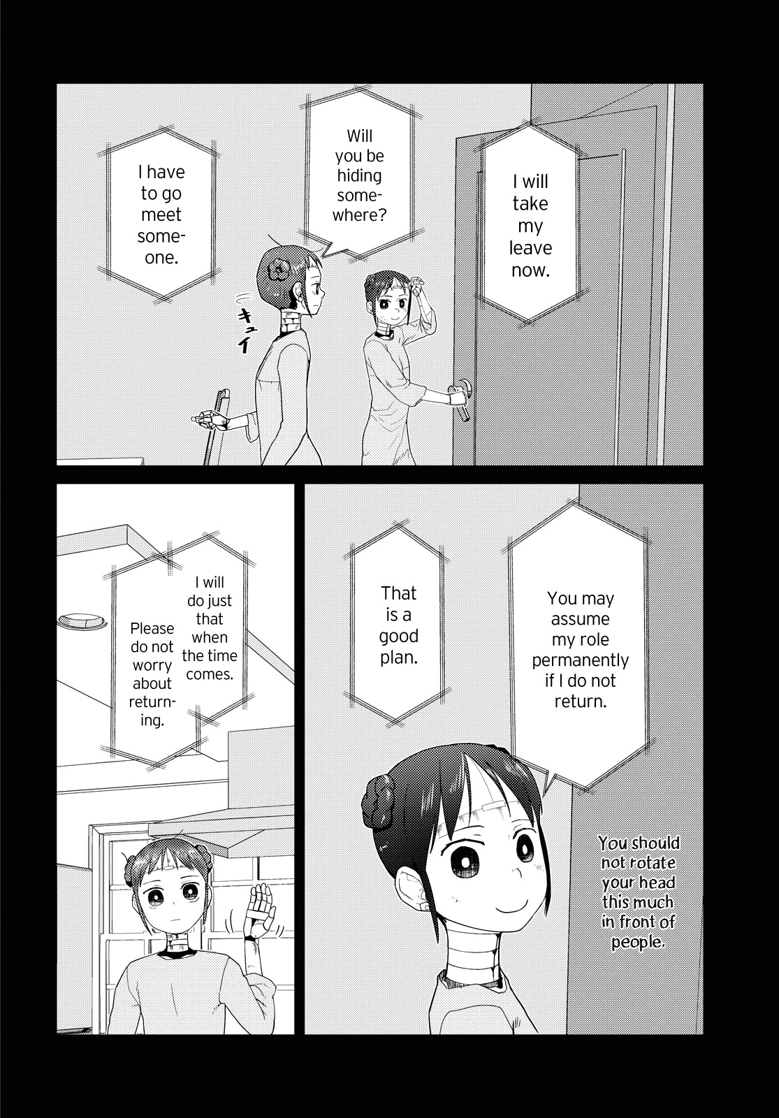 Boku no Tsuma wa Kanjou ga Nai Chapter 33 page 12 - Chapter 33