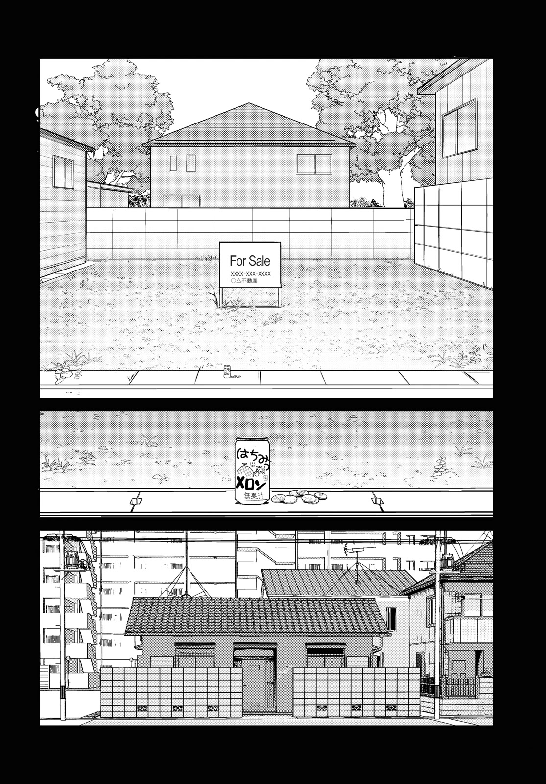 Boku no Tsuma wa Kanjou ga Nai Chapter 33 page 6 - Chapter 33
