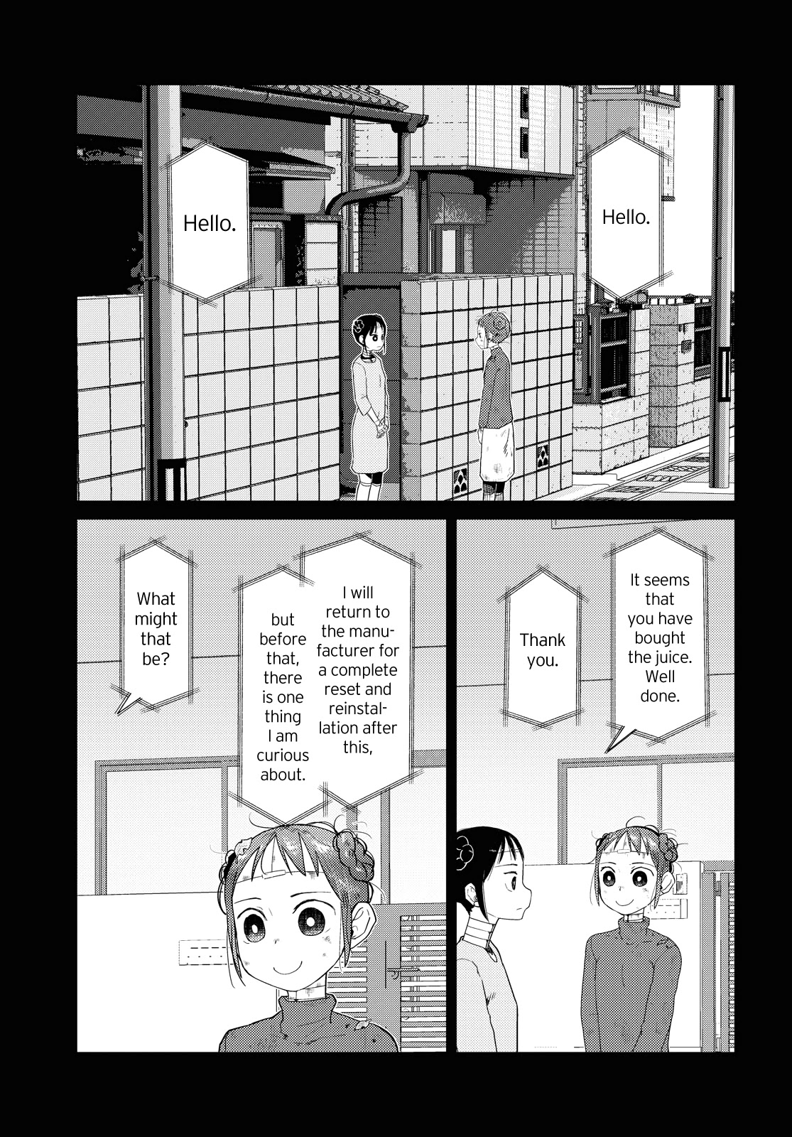 Boku no Tsuma wa Kanjou ga Nai Chapter 33 page 7 - Chapter 33
