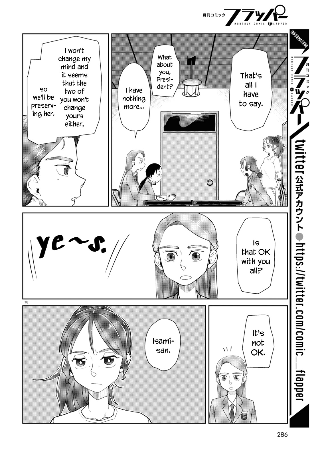 Boku no Tsuma wa Kanjou ga Nai Chapter 34 page 18 - Chapter 34