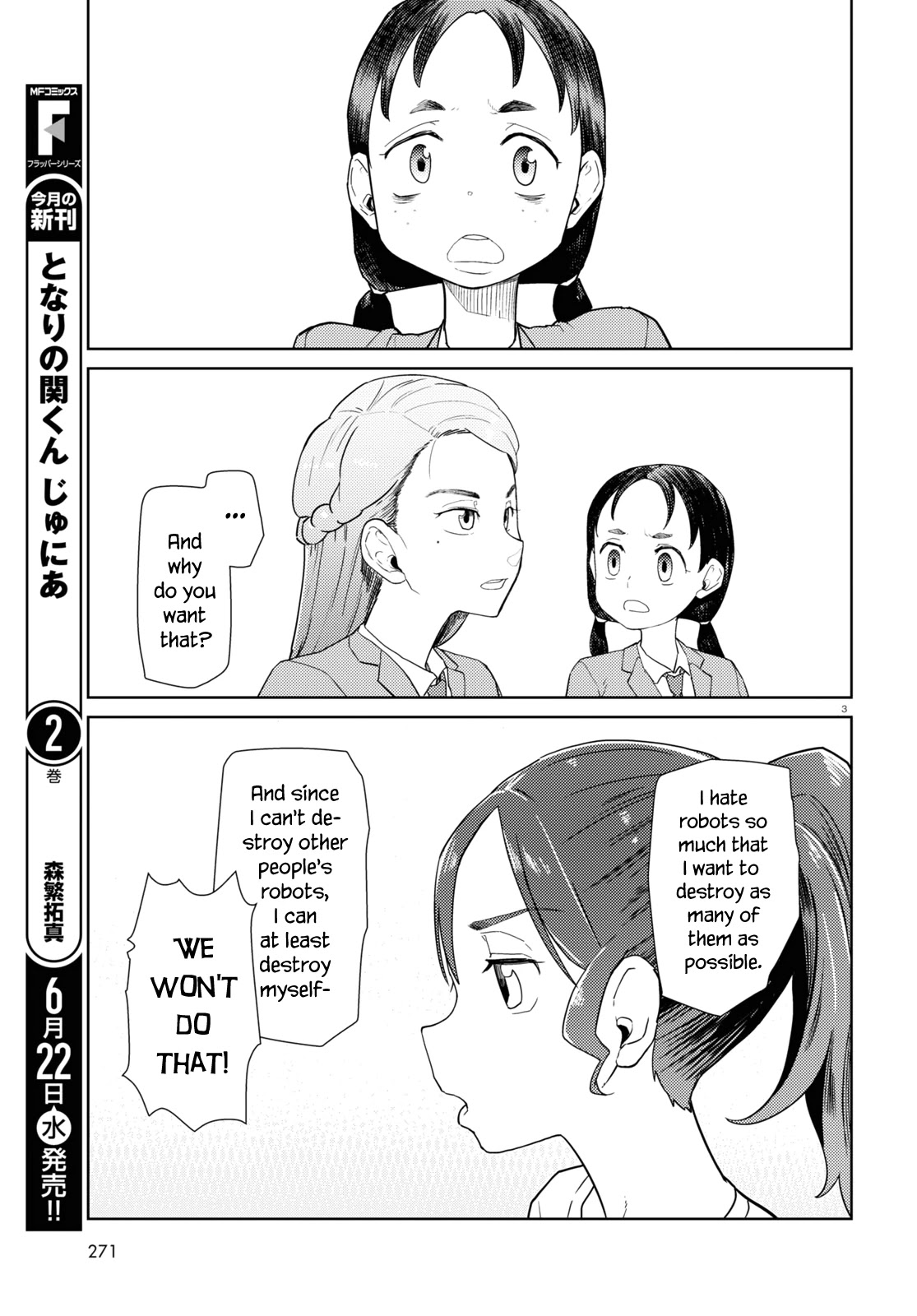 Boku no Tsuma wa Kanjou ga Nai Chapter 34 page 3 - Chapter 34