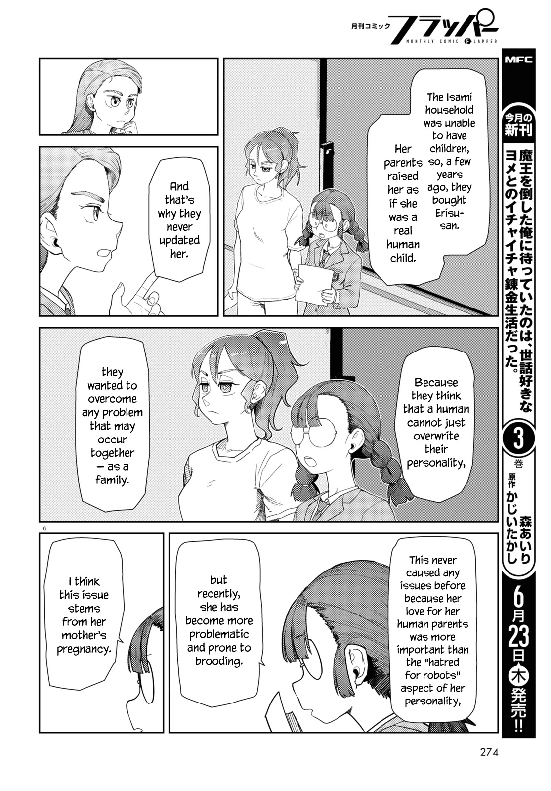 Boku no Tsuma wa Kanjou ga Nai Chapter 34 page 6 - Chapter 34