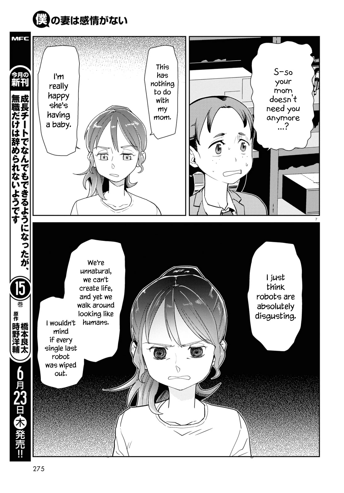 Boku no Tsuma wa Kanjou ga Nai Chapter 34 page 7 - Chapter 34