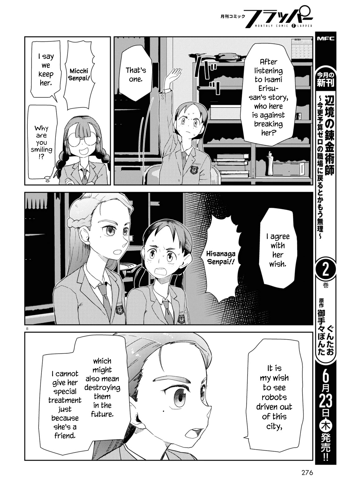 Boku no Tsuma wa Kanjou ga Nai Chapter 34 page 8 - Chapter 34