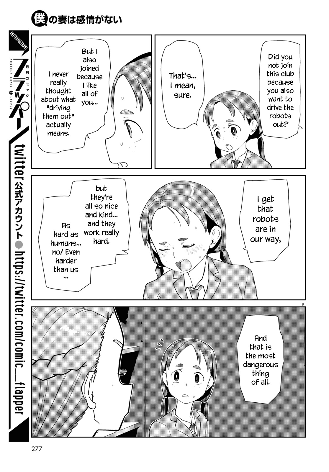 Boku no Tsuma wa Kanjou ga Nai Chapter 34 page 9 - Chapter 34