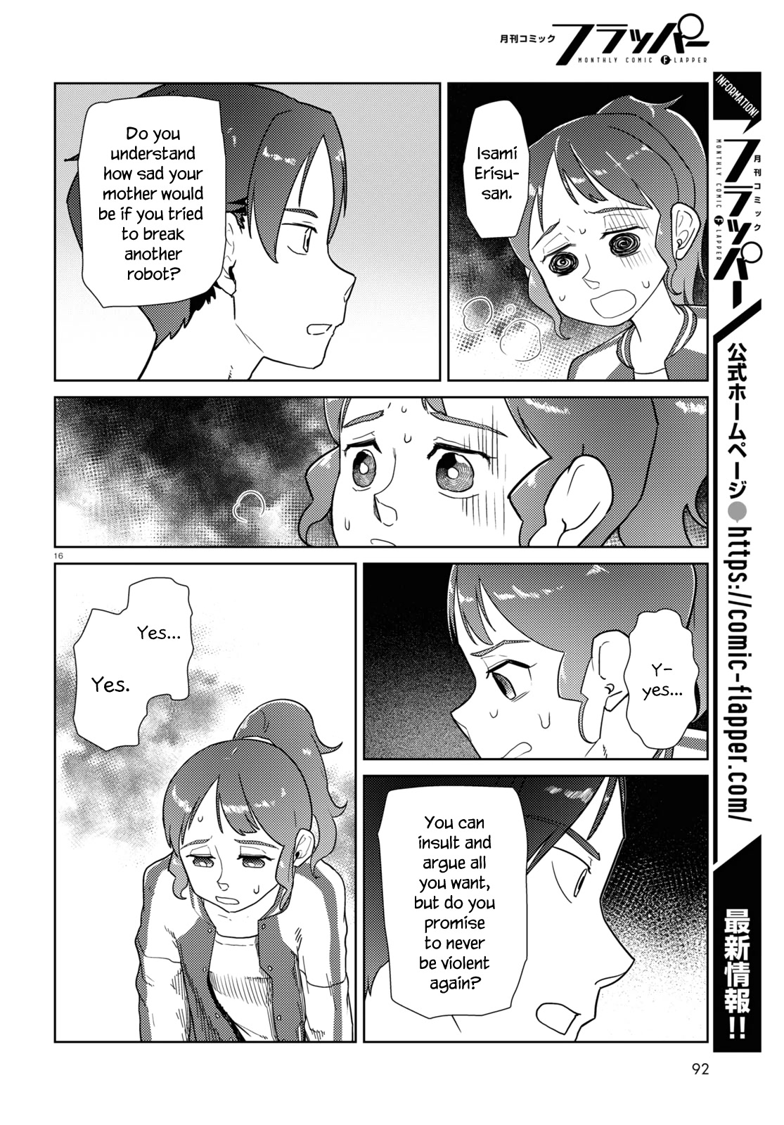 Boku no Tsuma wa Kanjou ga Nai Chapter 35 page 16 - Chapter 35