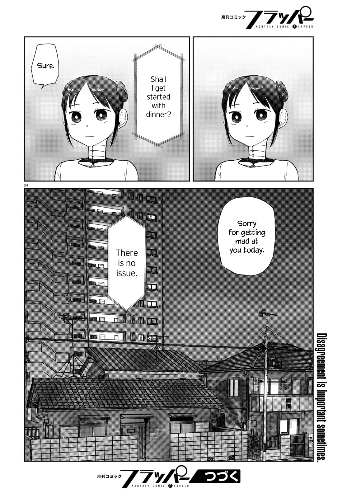 Boku no Tsuma wa Kanjou ga Nai Chapter 35 page 24 - Chapter 35