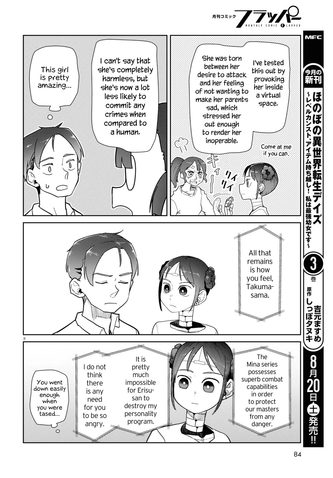 Boku no Tsuma wa Kanjou ga Nai Chapter 35 page 8 - Chapter 35