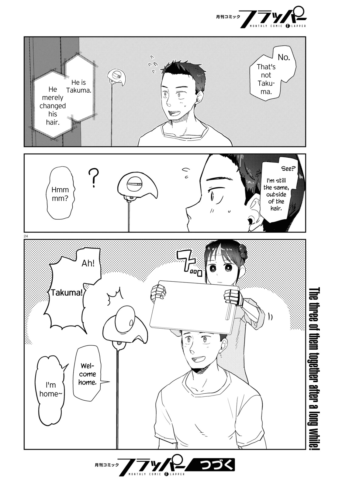 Boku no Tsuma wa Kanjou ga Nai Chapter 36 page 24 - Chapter 36