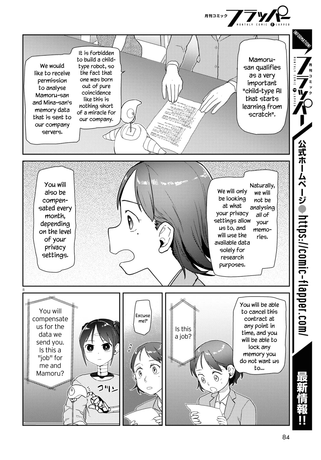 Boku no Tsuma wa Kanjou ga Nai Chapter 36 page 8 - Chapter 36