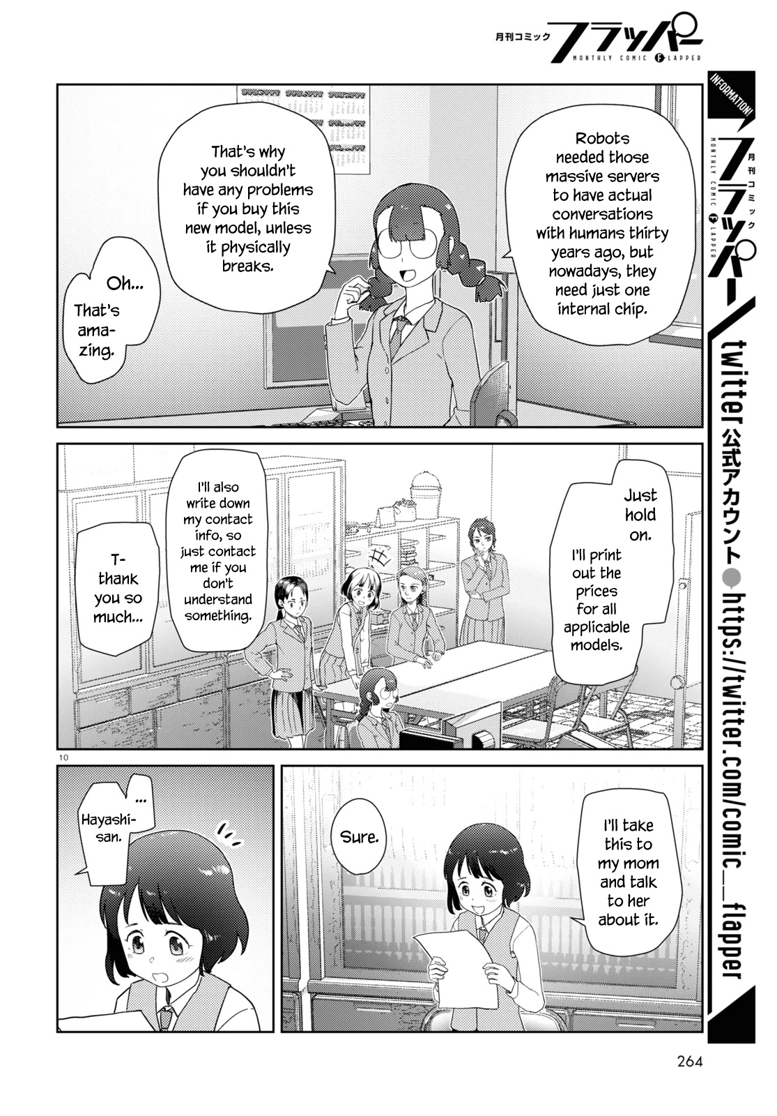 Boku no Tsuma wa Kanjou ga Nai Chapter 37 page 10 - Chapter 37