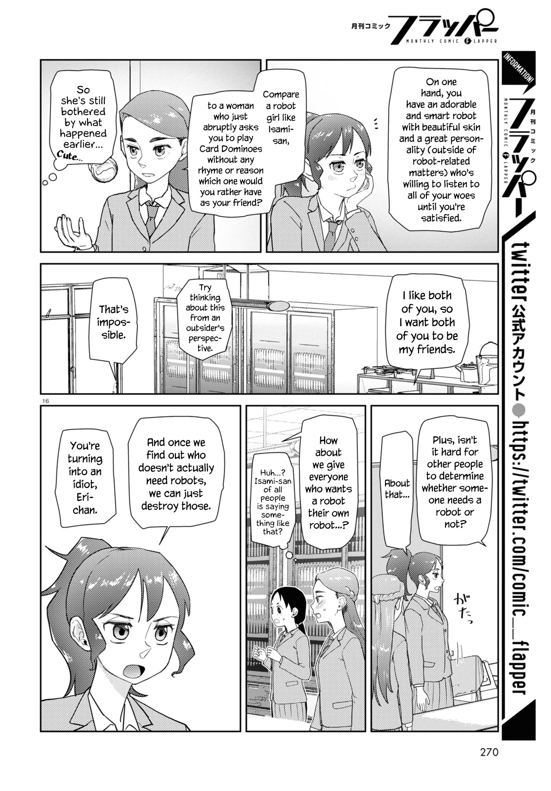 Boku no Tsuma wa Kanjou ga Nai Chapter 37 page 16 - Chapter 37