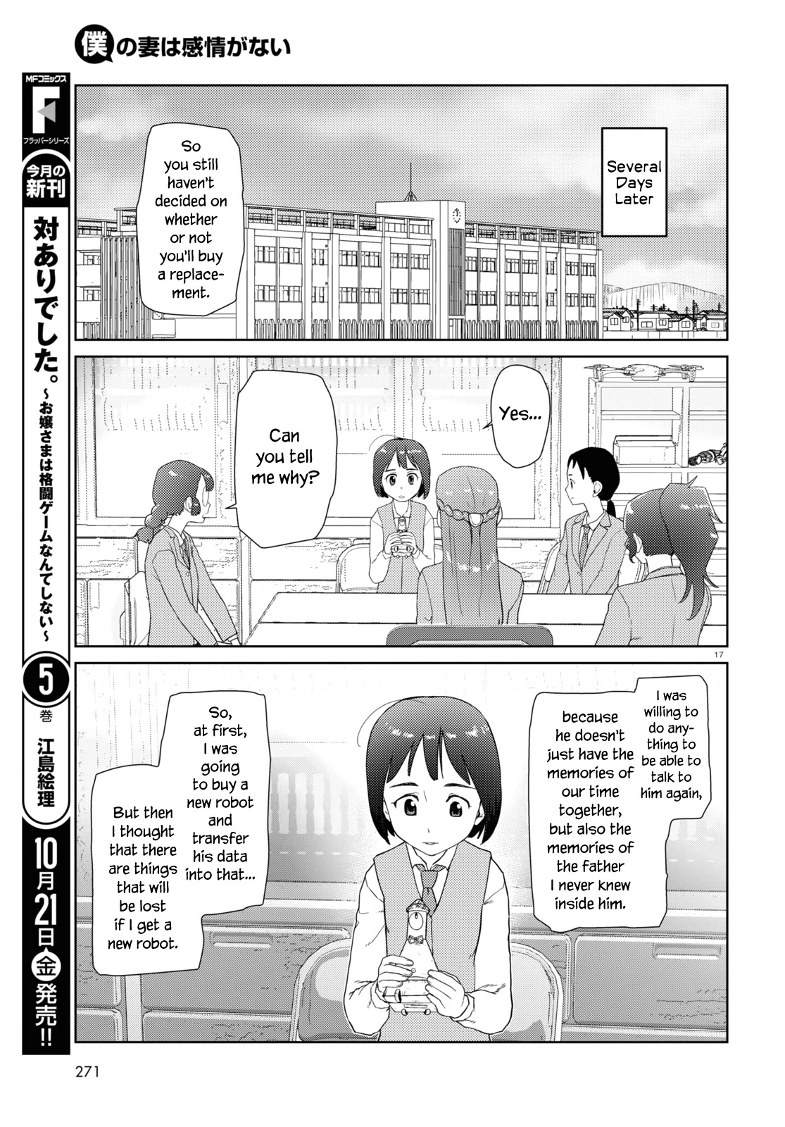Boku no Tsuma wa Kanjou ga Nai Chapter 37 page 17 - Chapter 37