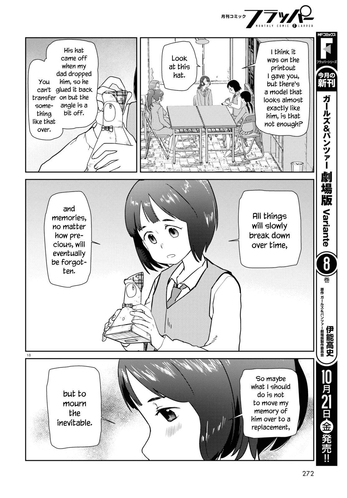 Boku no Tsuma wa Kanjou ga Nai Chapter 37 page 18 - Chapter 37