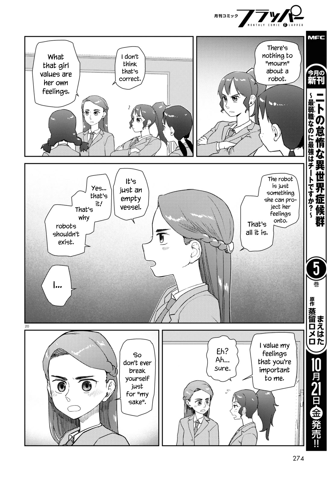 Boku no Tsuma wa Kanjou ga Nai Chapter 37 page 20 - Chapter 37