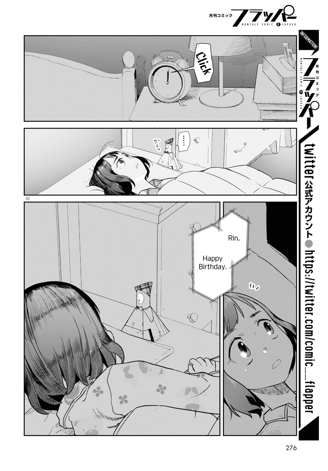 Boku no Tsuma wa Kanjou ga Nai Chapter 37 page 22 - Chapter 37