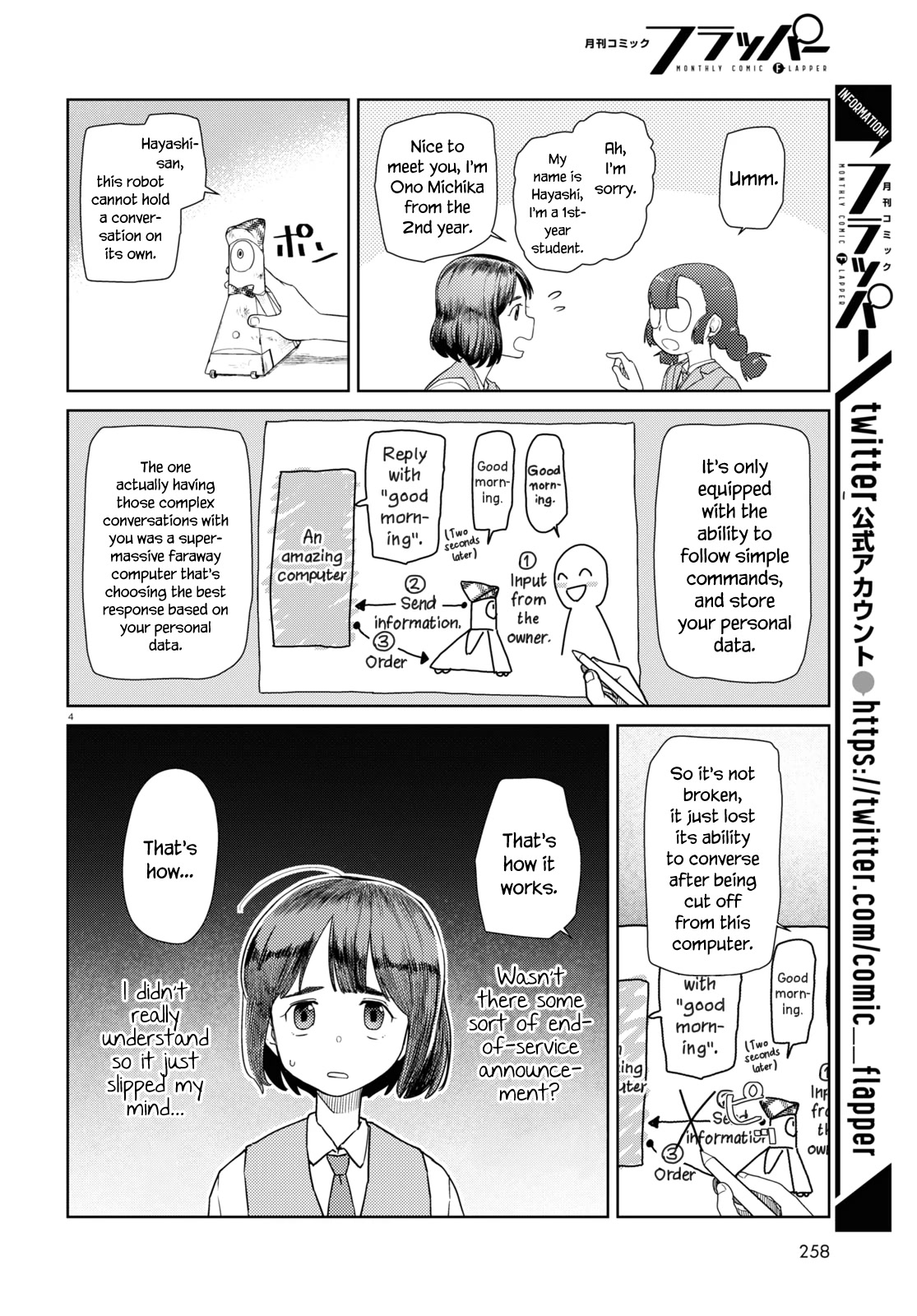 Boku no Tsuma wa Kanjou ga Nai Chapter 37 page 4 - Chapter 37