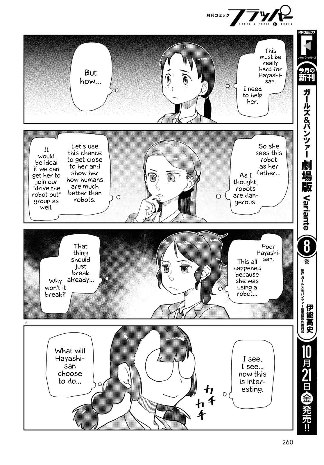 Boku no Tsuma wa Kanjou ga Nai Chapter 37 page 6 - Chapter 37