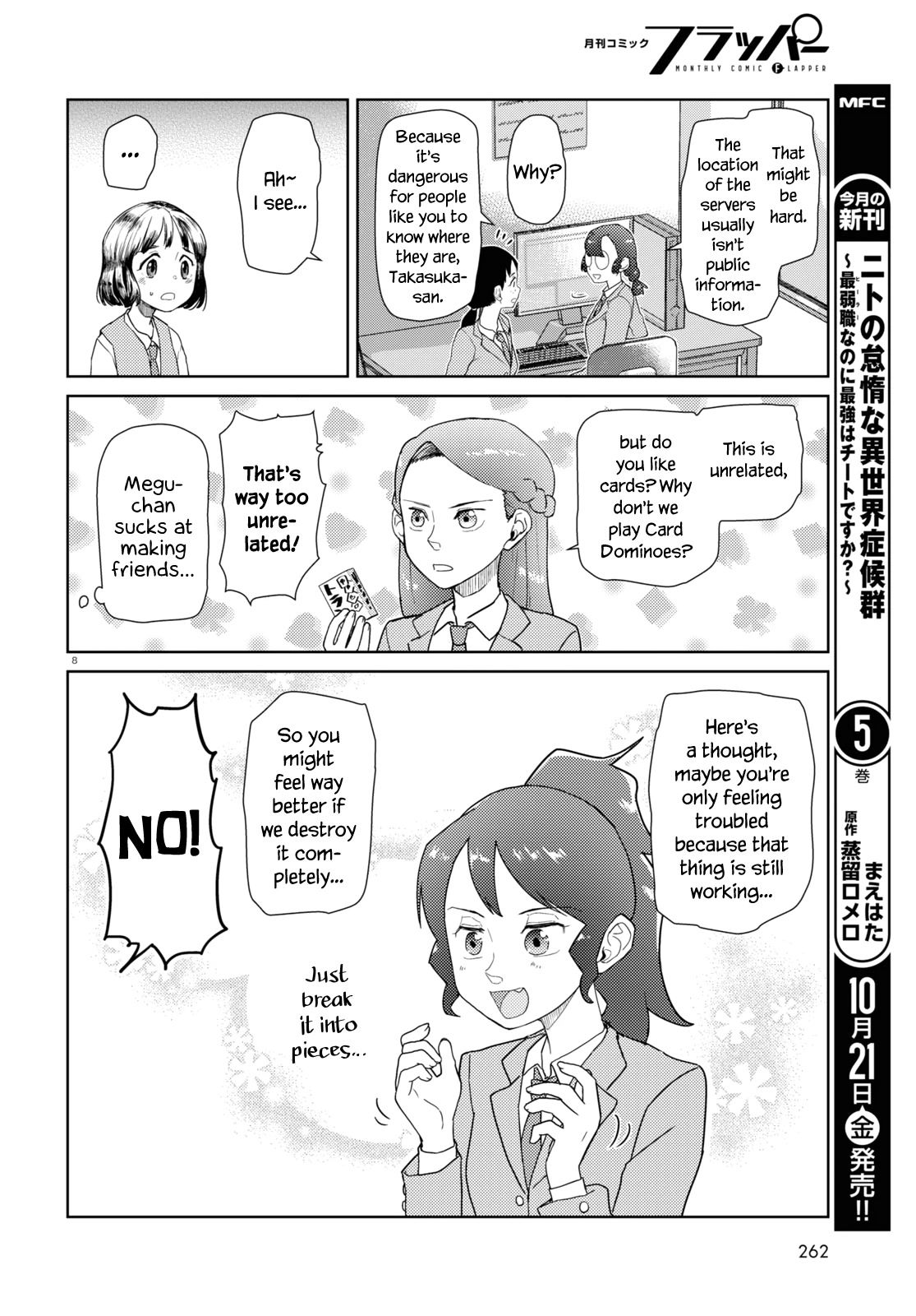 Boku no Tsuma wa Kanjou ga Nai Chapter 37 page 8 - Chapter 37