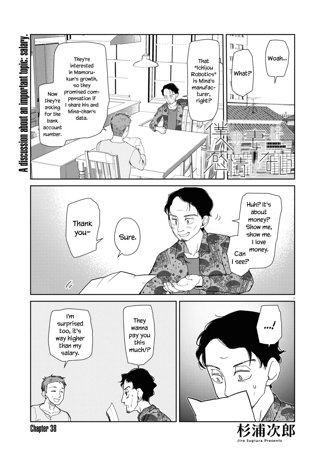 Boku no Tsuma wa Kanjou ga Nai Chapter 38 page 1 - Chapter 38