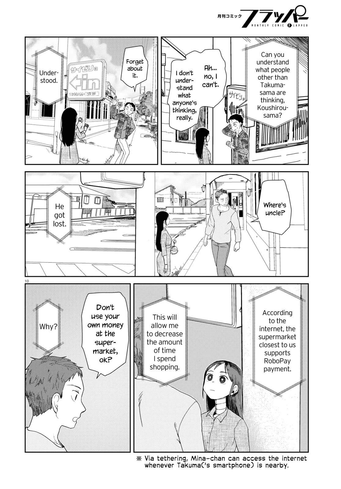 Boku no Tsuma wa Kanjou ga Nai Chapter 38 page 10 - Chapter 38