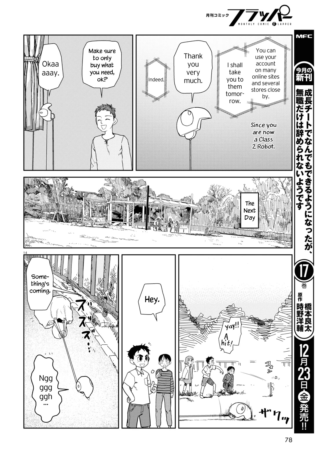 Boku no Tsuma wa Kanjou ga Nai Chapter 38 page 14 - Chapter 38