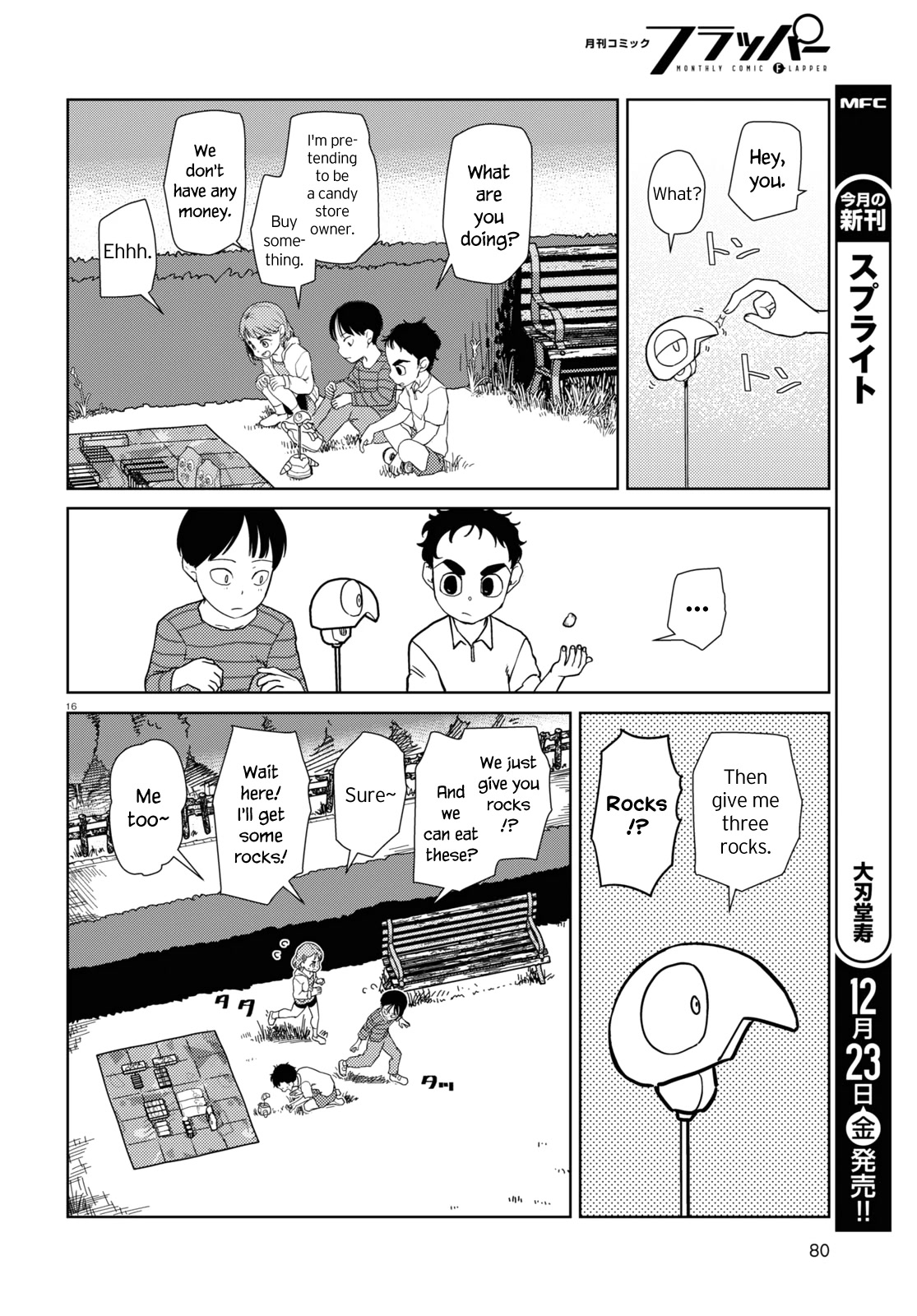 Boku no Tsuma wa Kanjou ga Nai Chapter 38 page 16 - Chapter 38