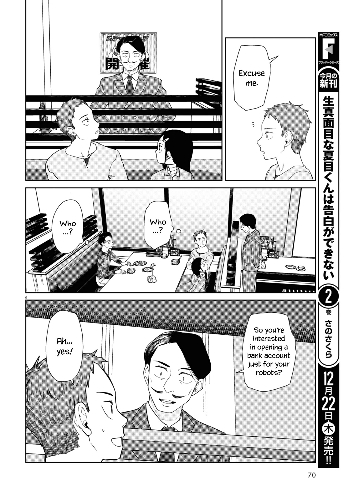 Boku no Tsuma wa Kanjou ga Nai Chapter 38 page 6 - Chapter 38